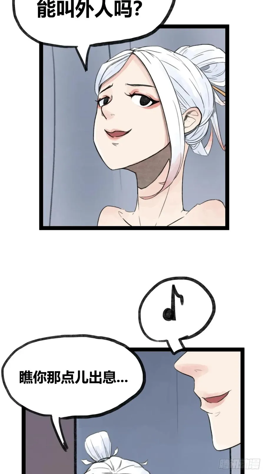 第二十八话5