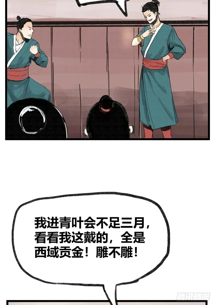 第九话13