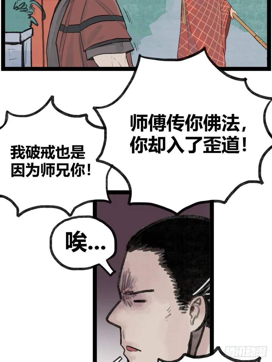 第三十三话23