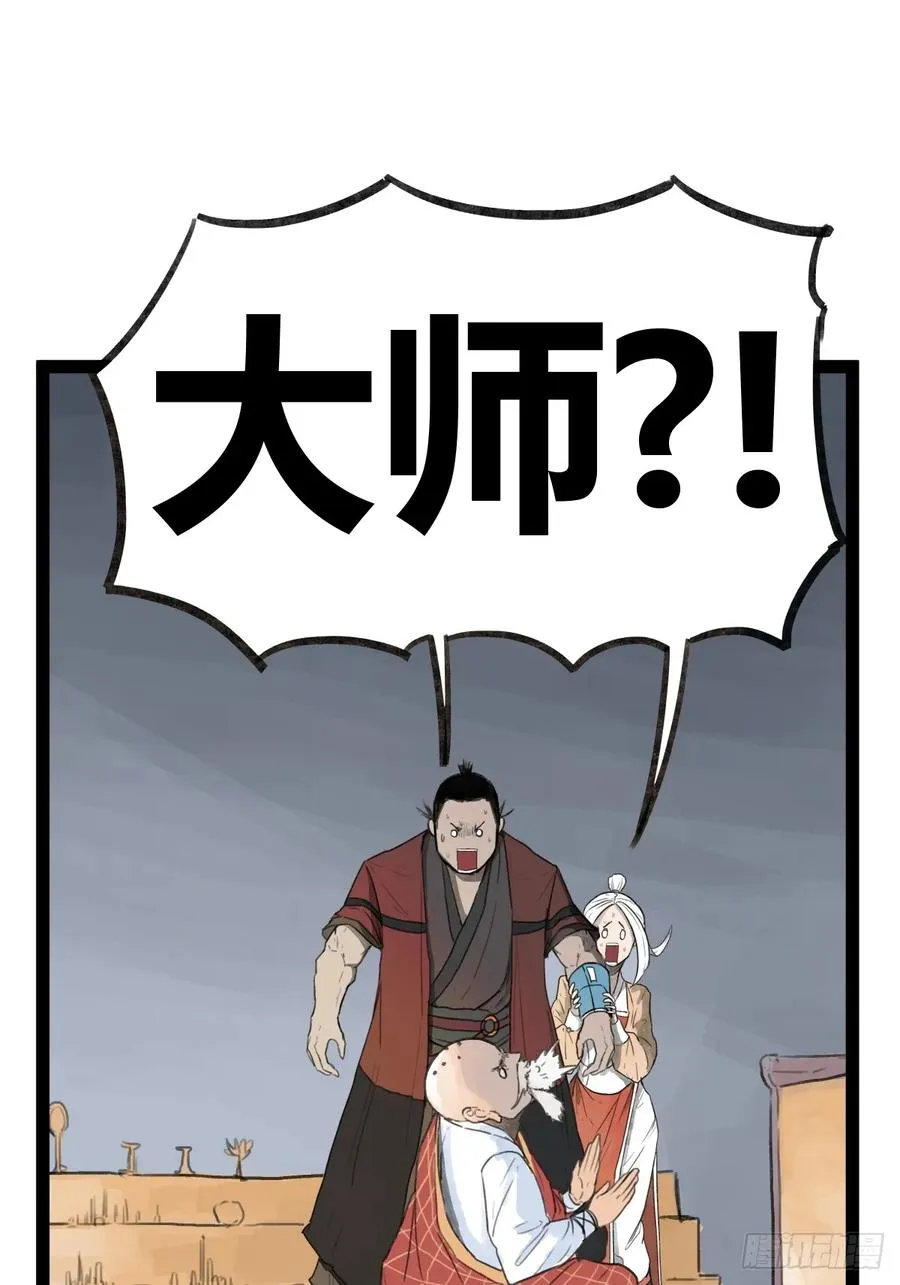 第三十四话15