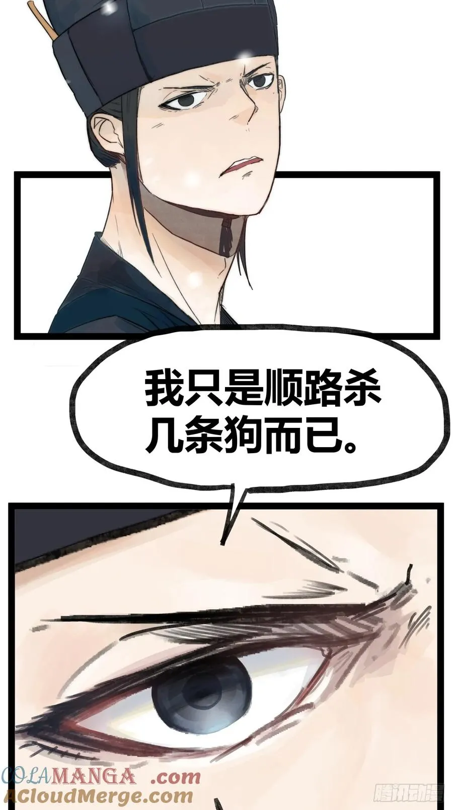 第三十九话4