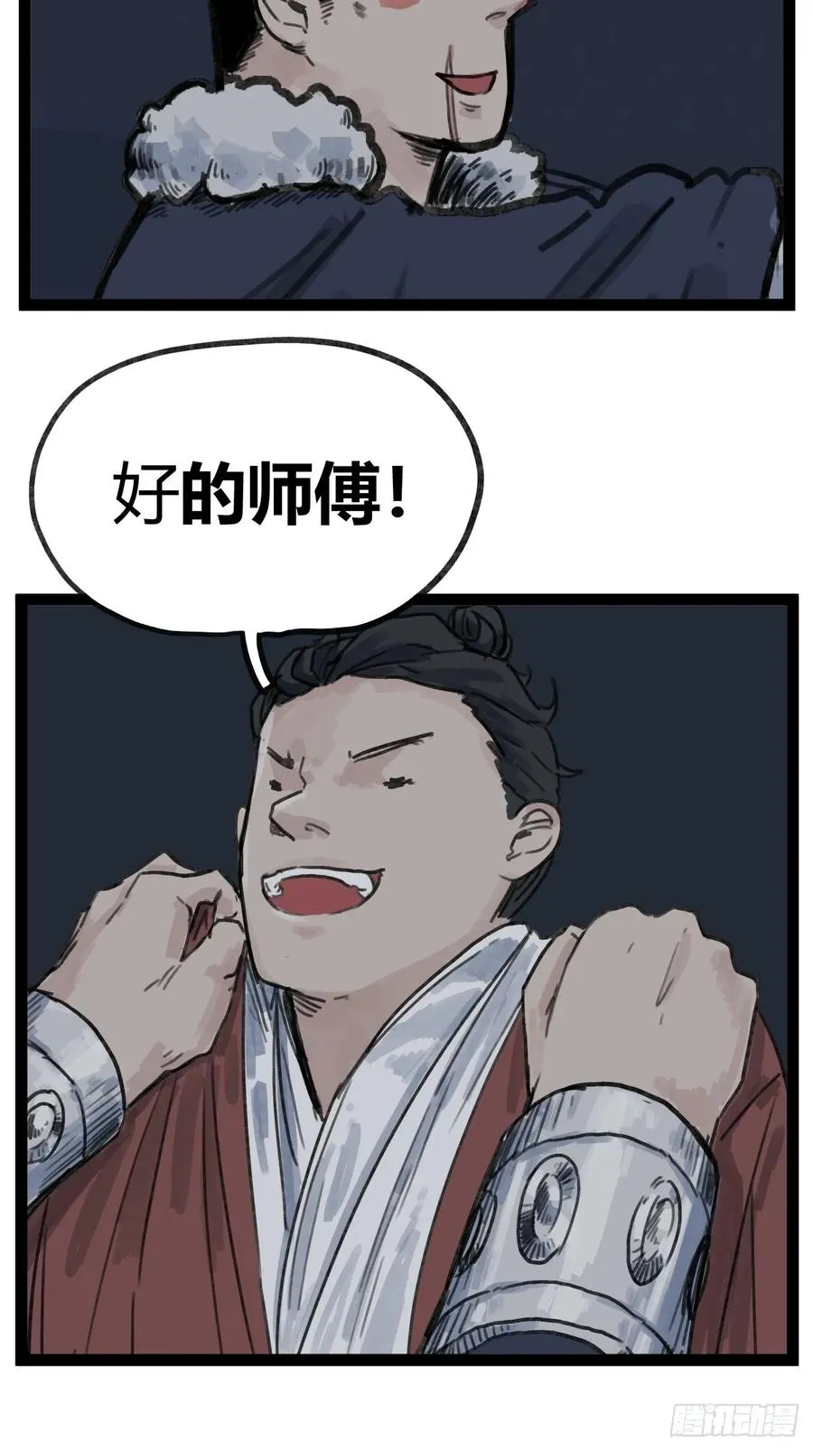 第四十六话29