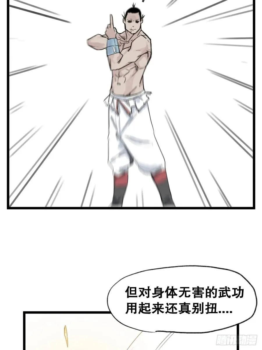 第五十六话11