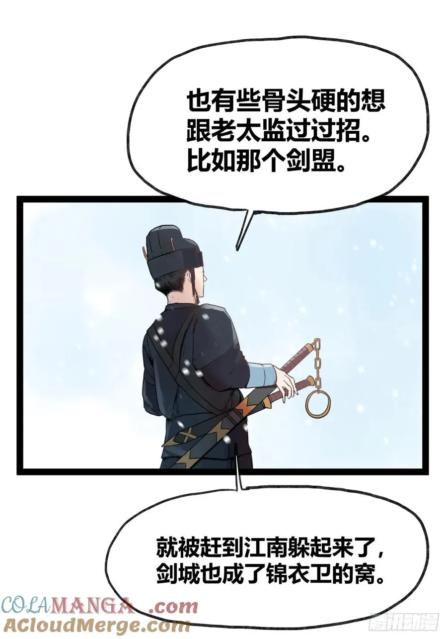 第四十话6