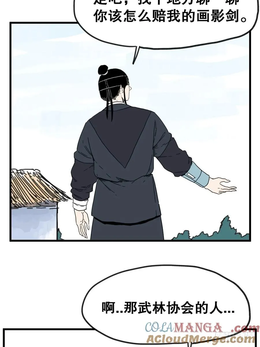 第八十五话8