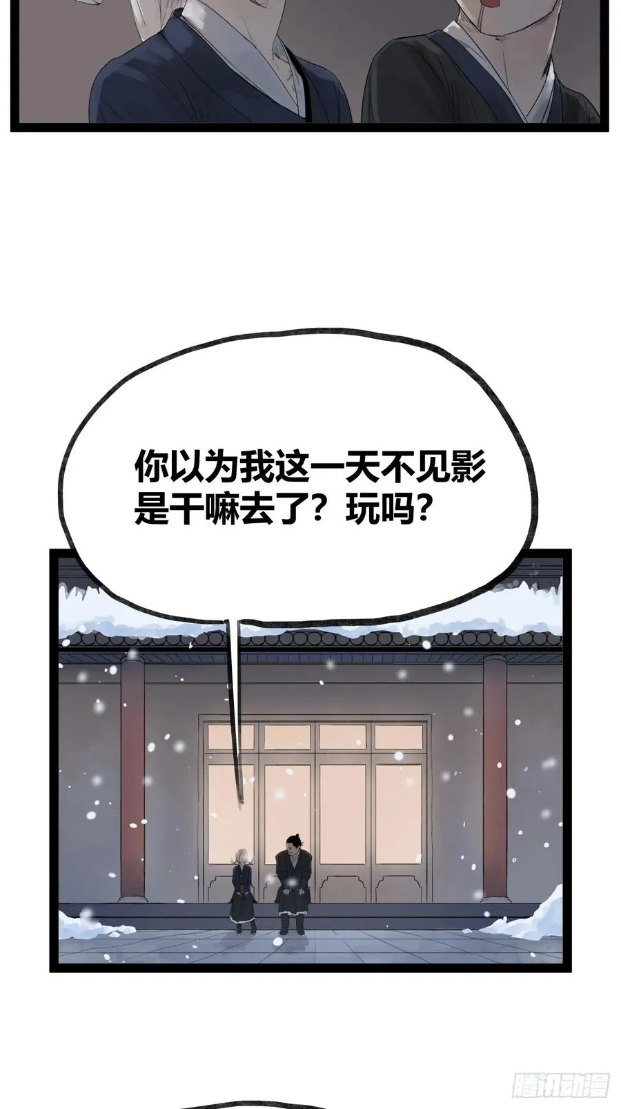 第四十二话3