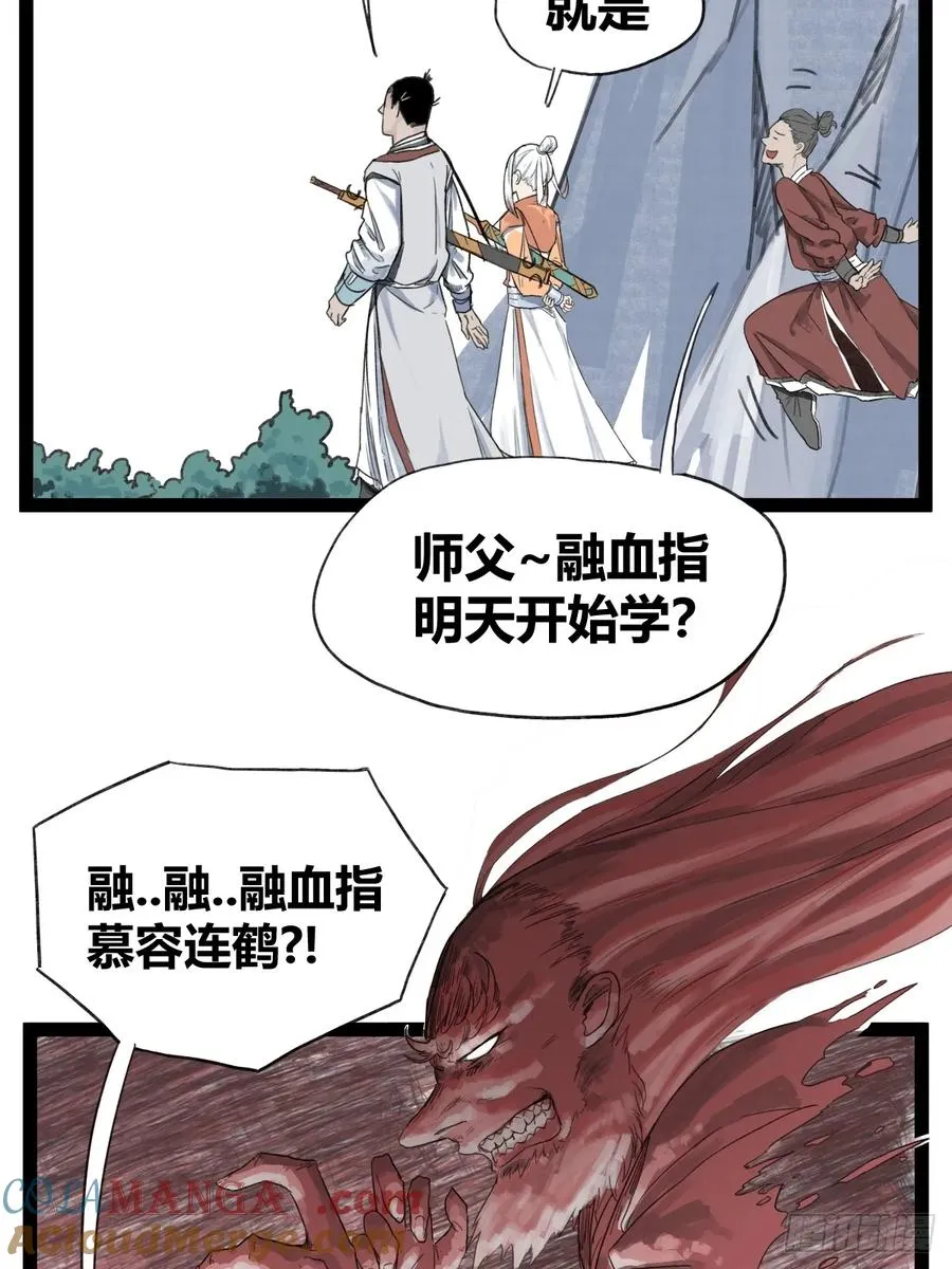 第五十话22
