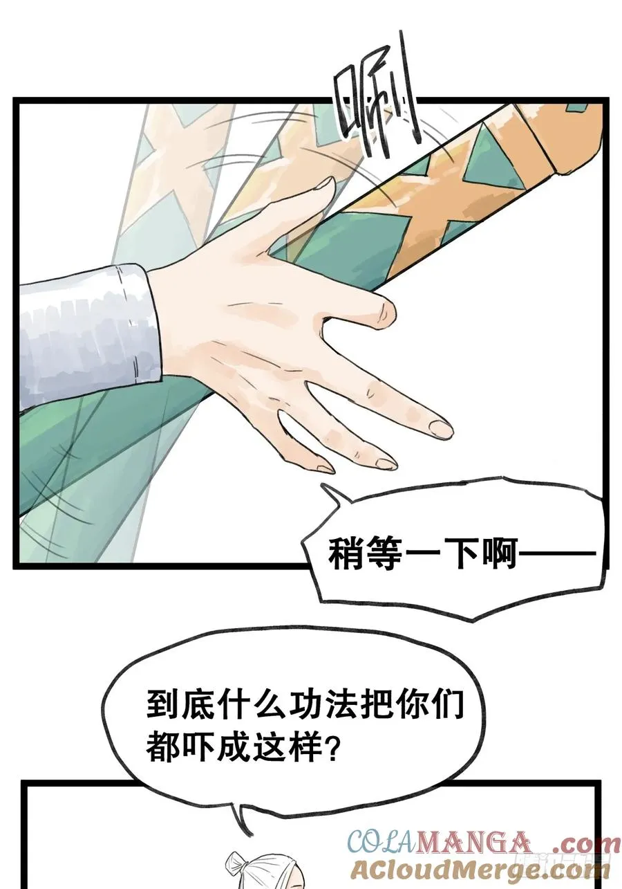 第五十四话12