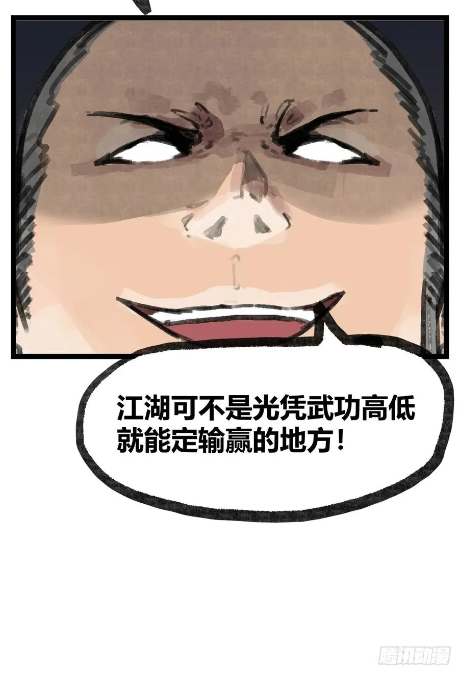 第十六话35