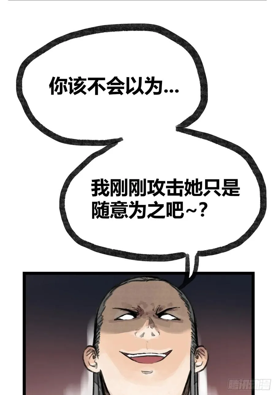 第十六话33