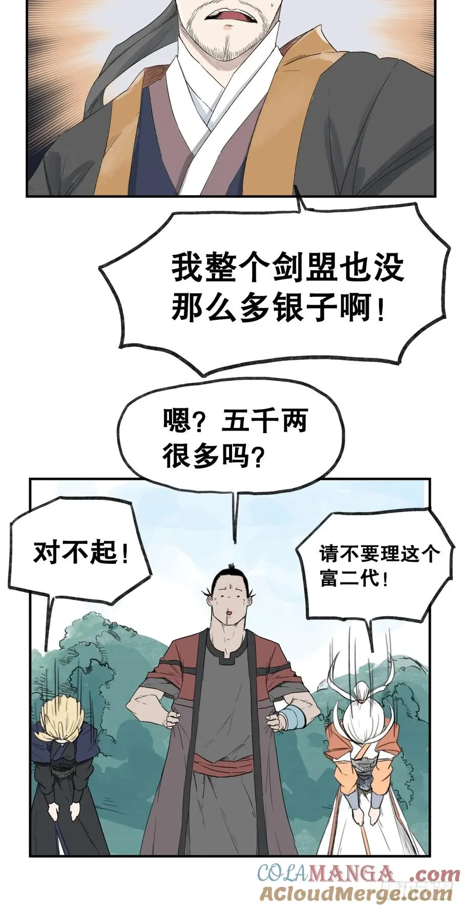 第六十话22