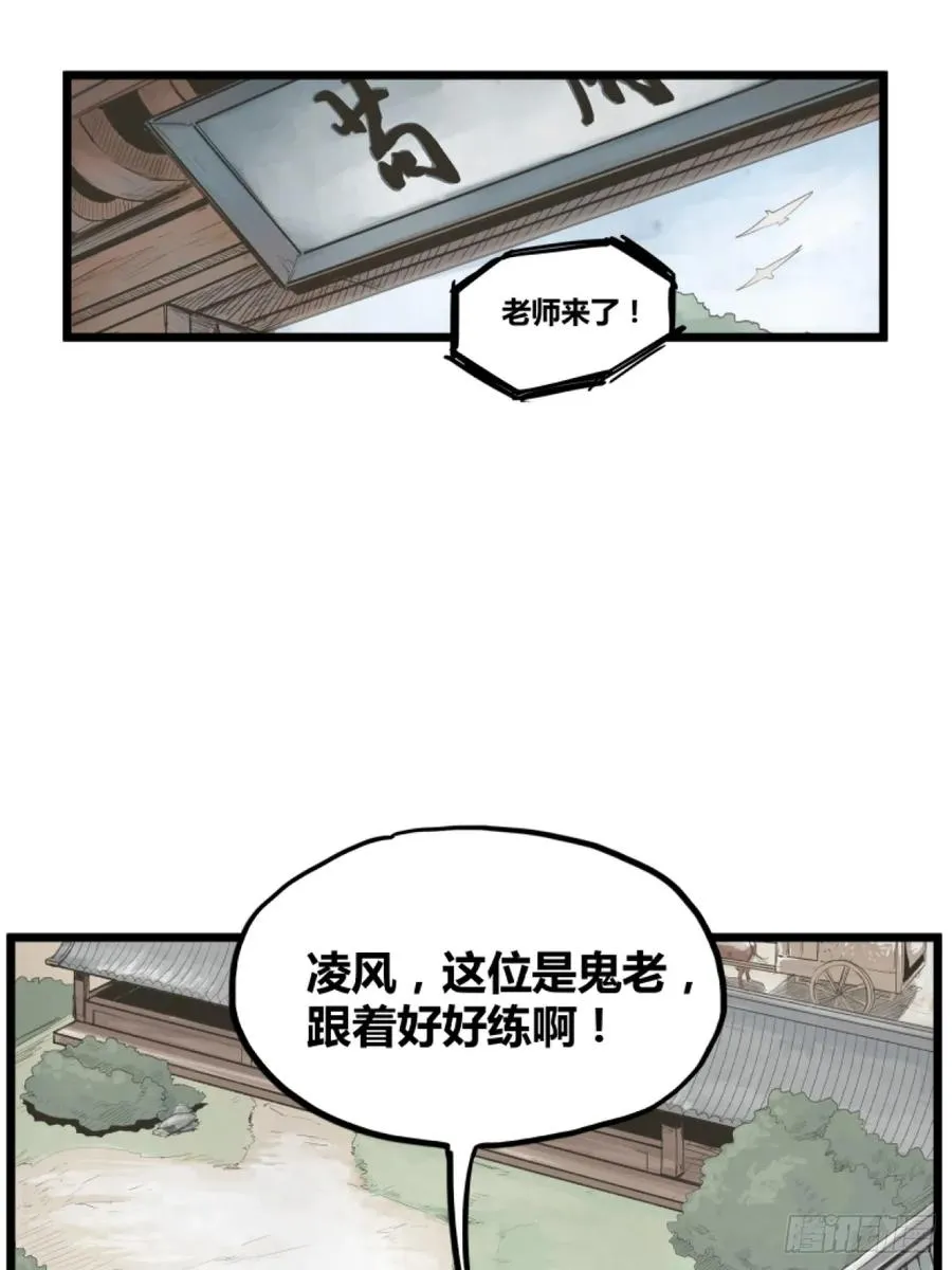 第一话15