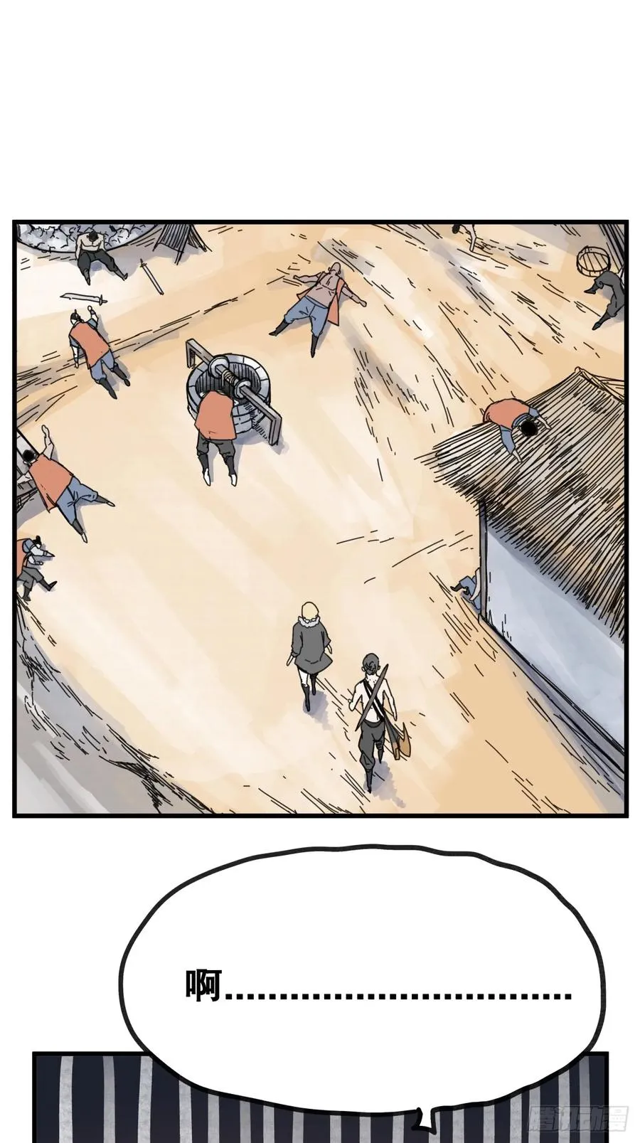 第八十四话9