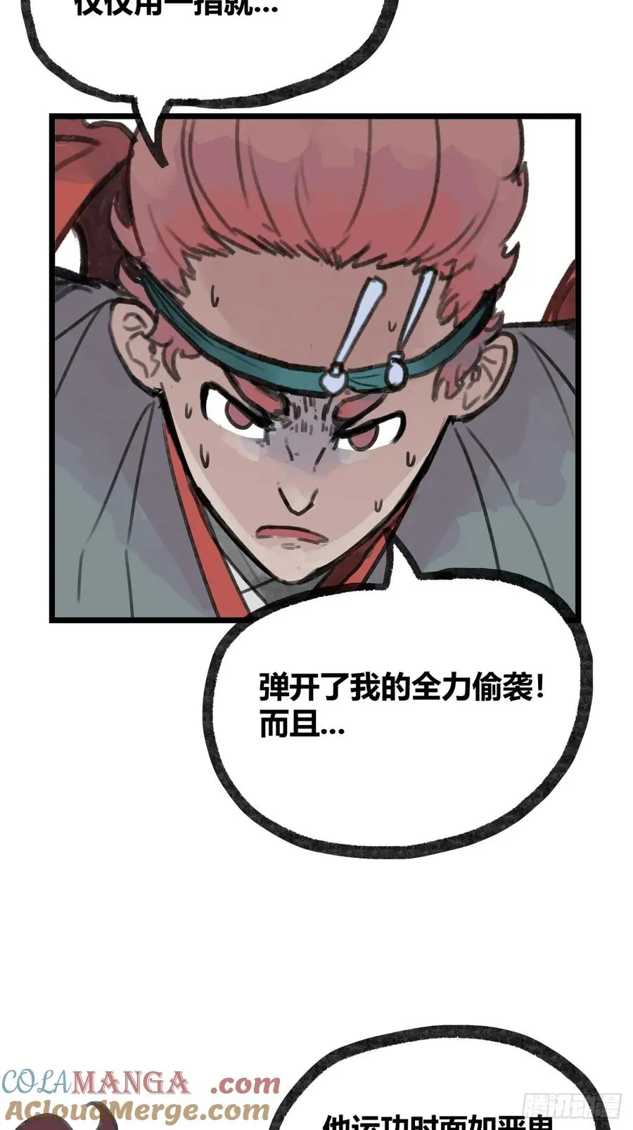 第十三话14