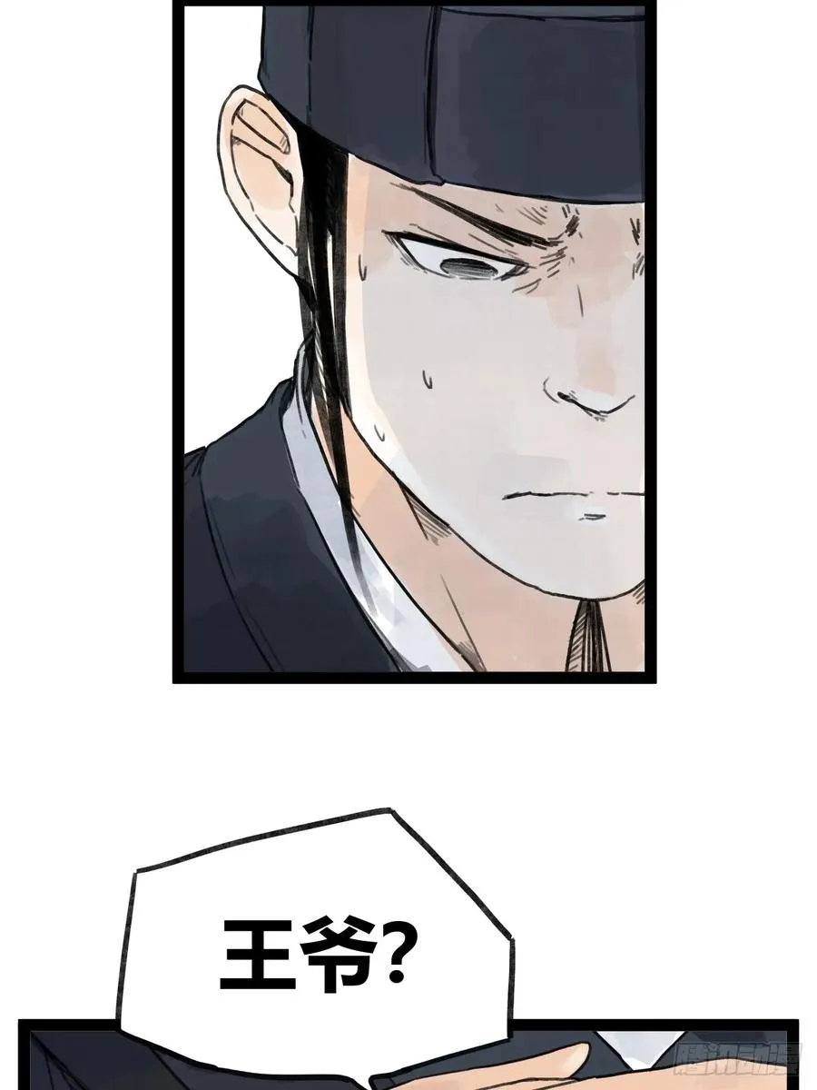 第四十七话7