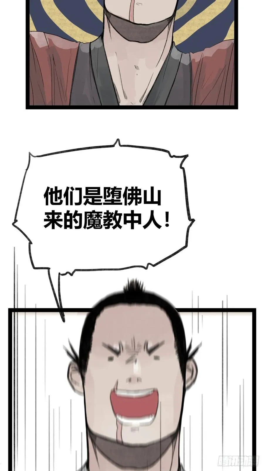 第三十一话9