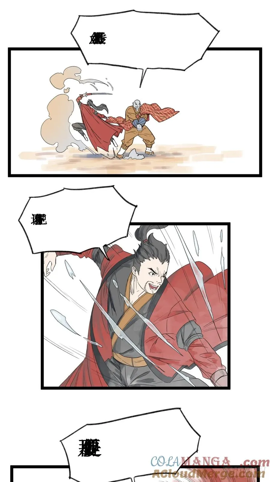 第五十二话16