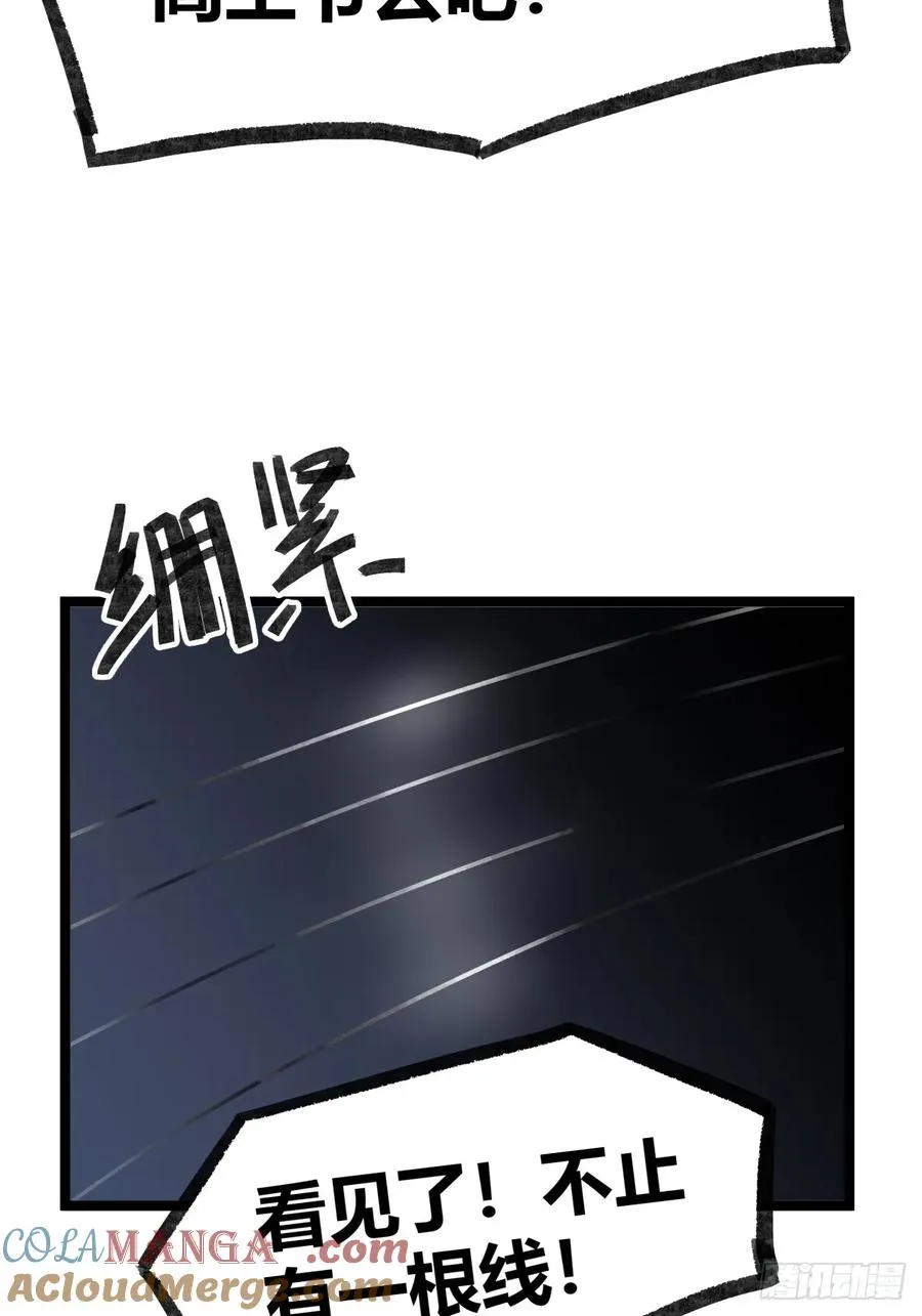 第十八话6
