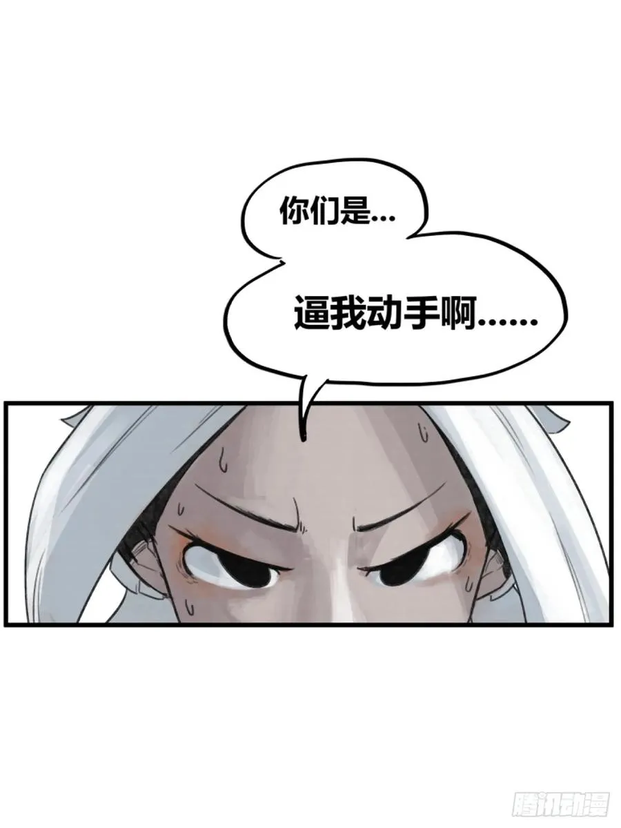 第四话19