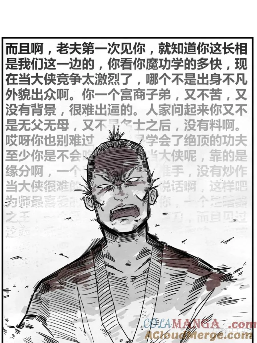 第一话26