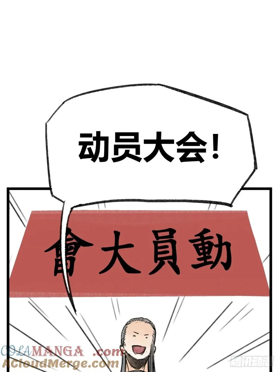 第九话4
