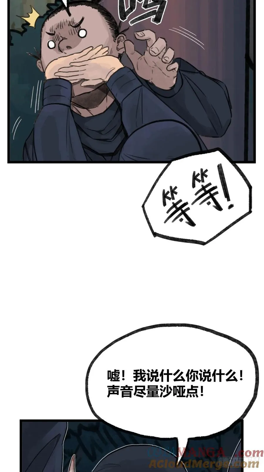 第十二话18