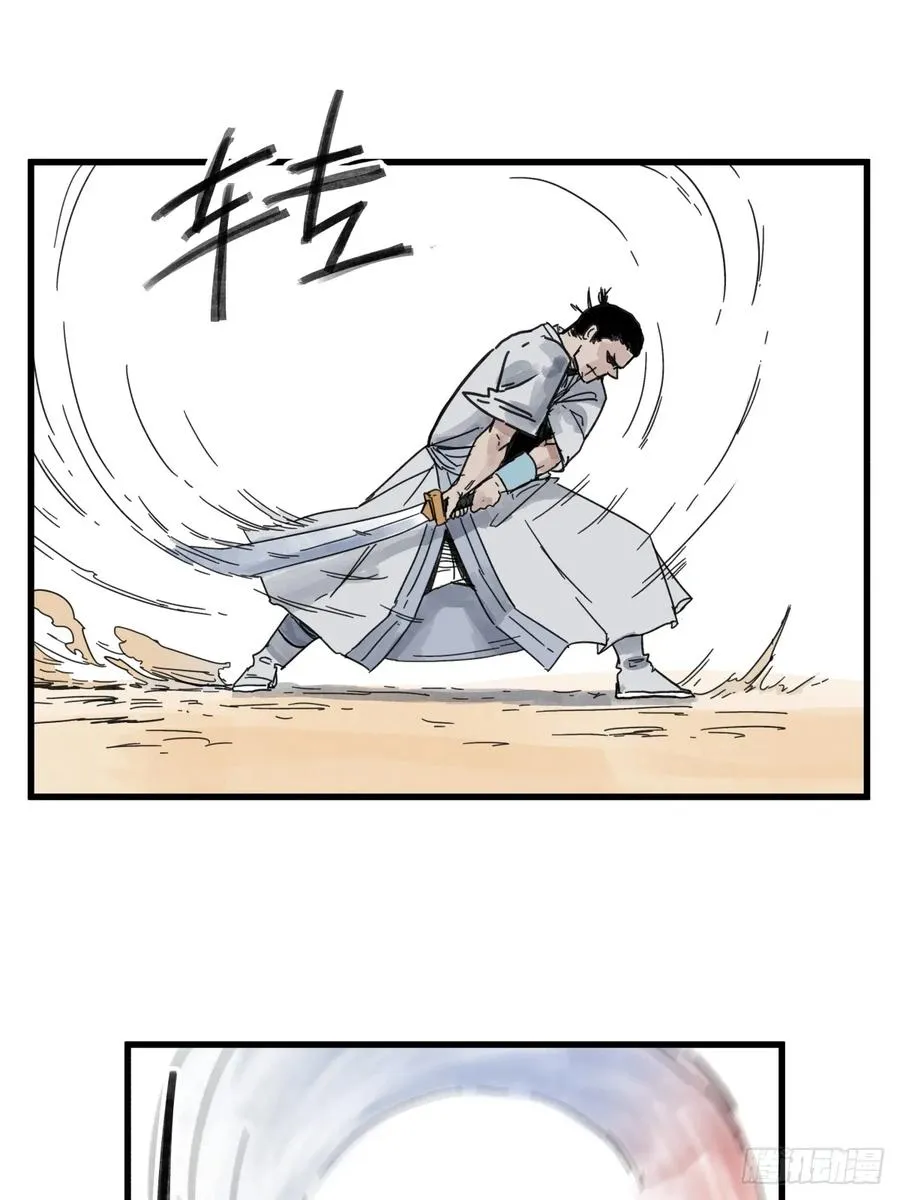 第八十二话15