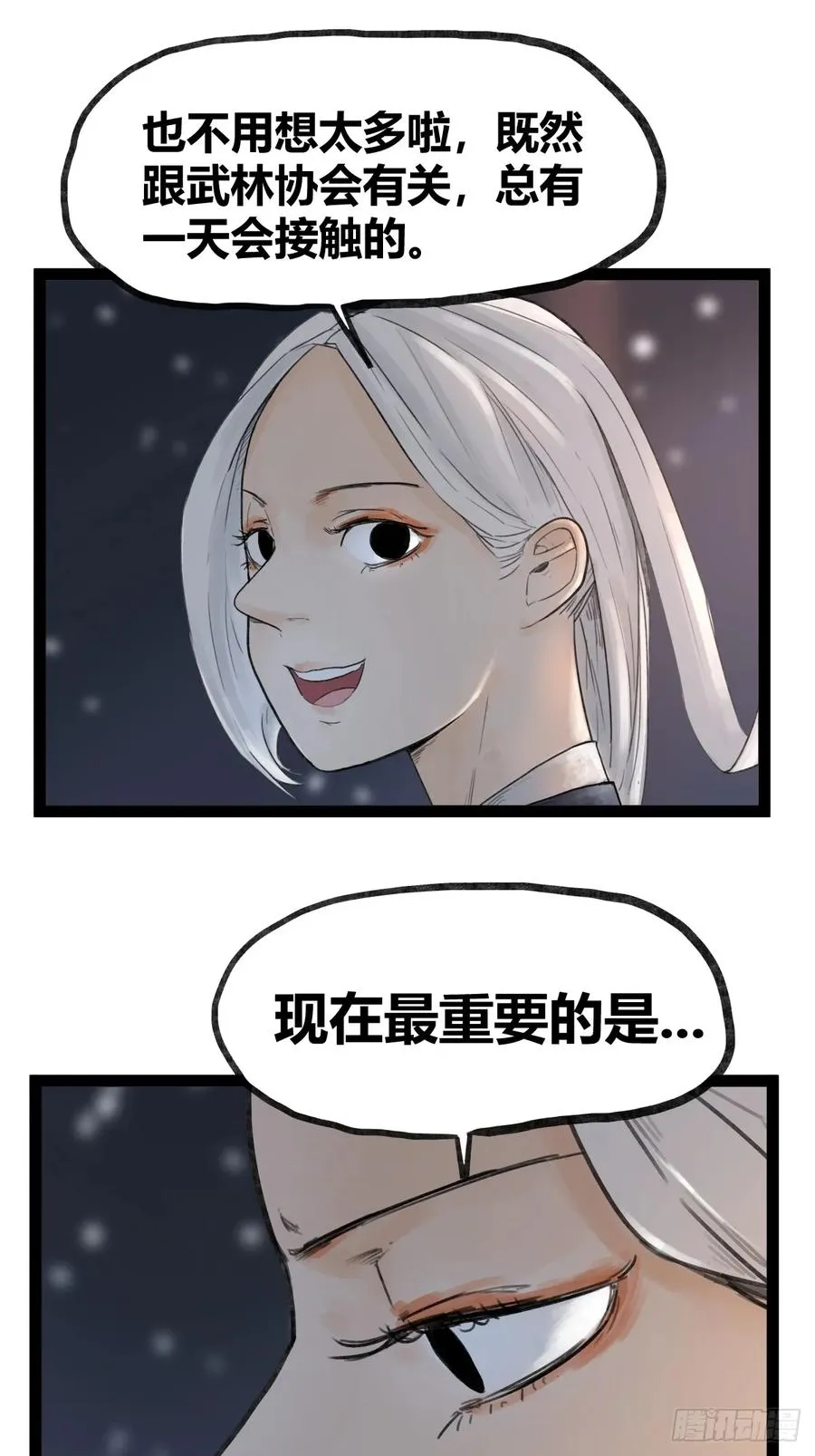 第四十二话17