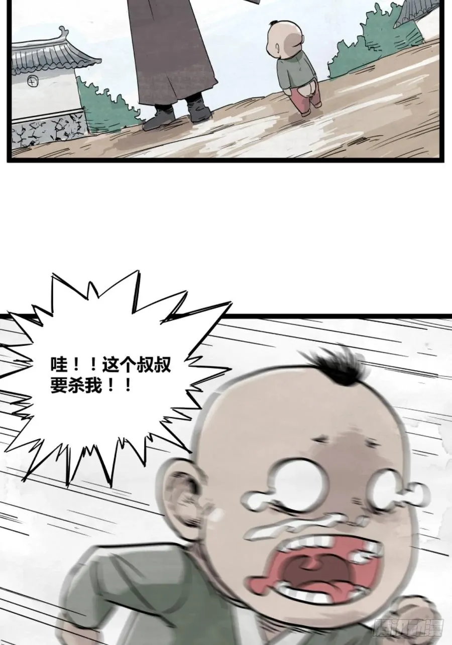第二话7