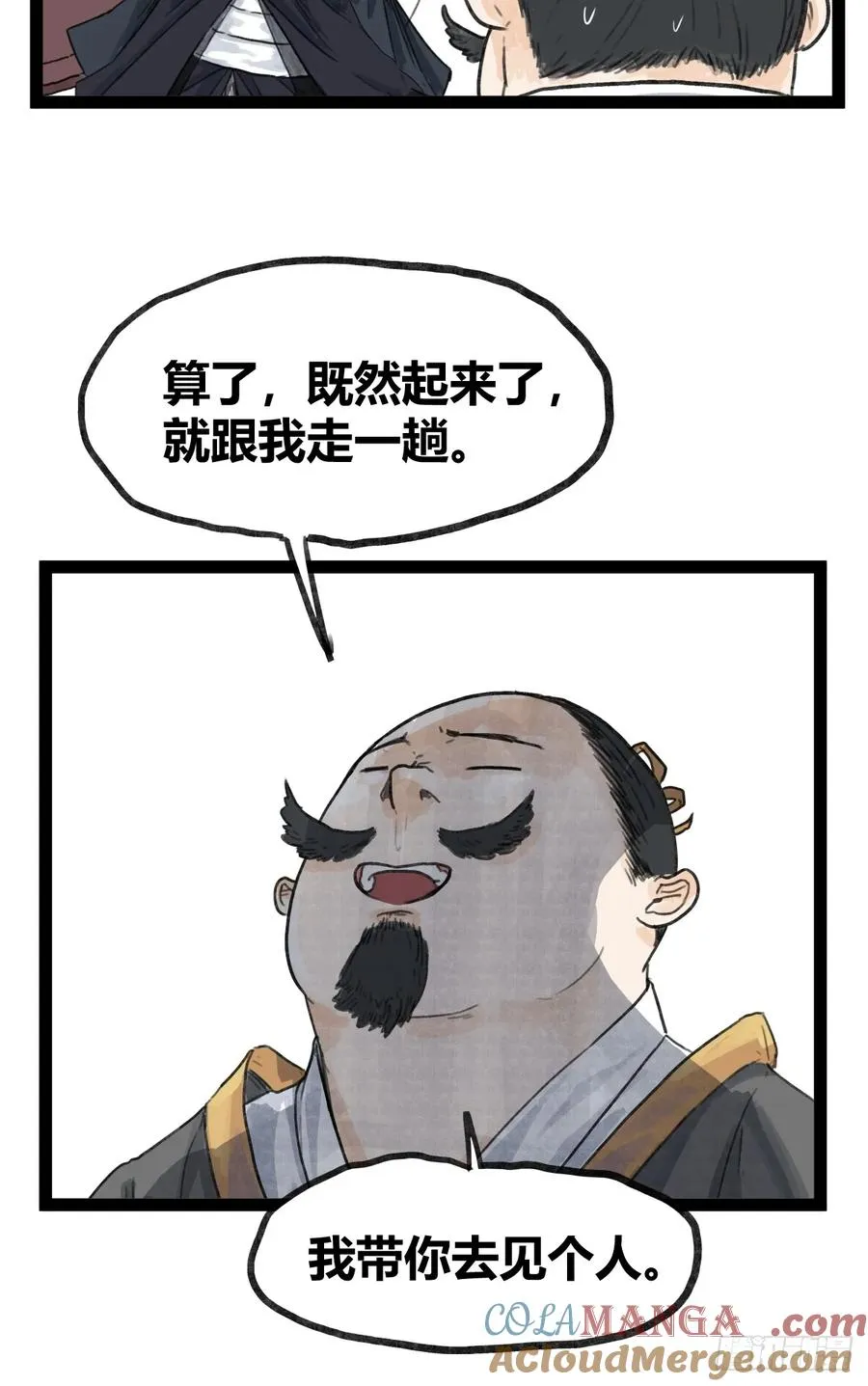 第四十八话20