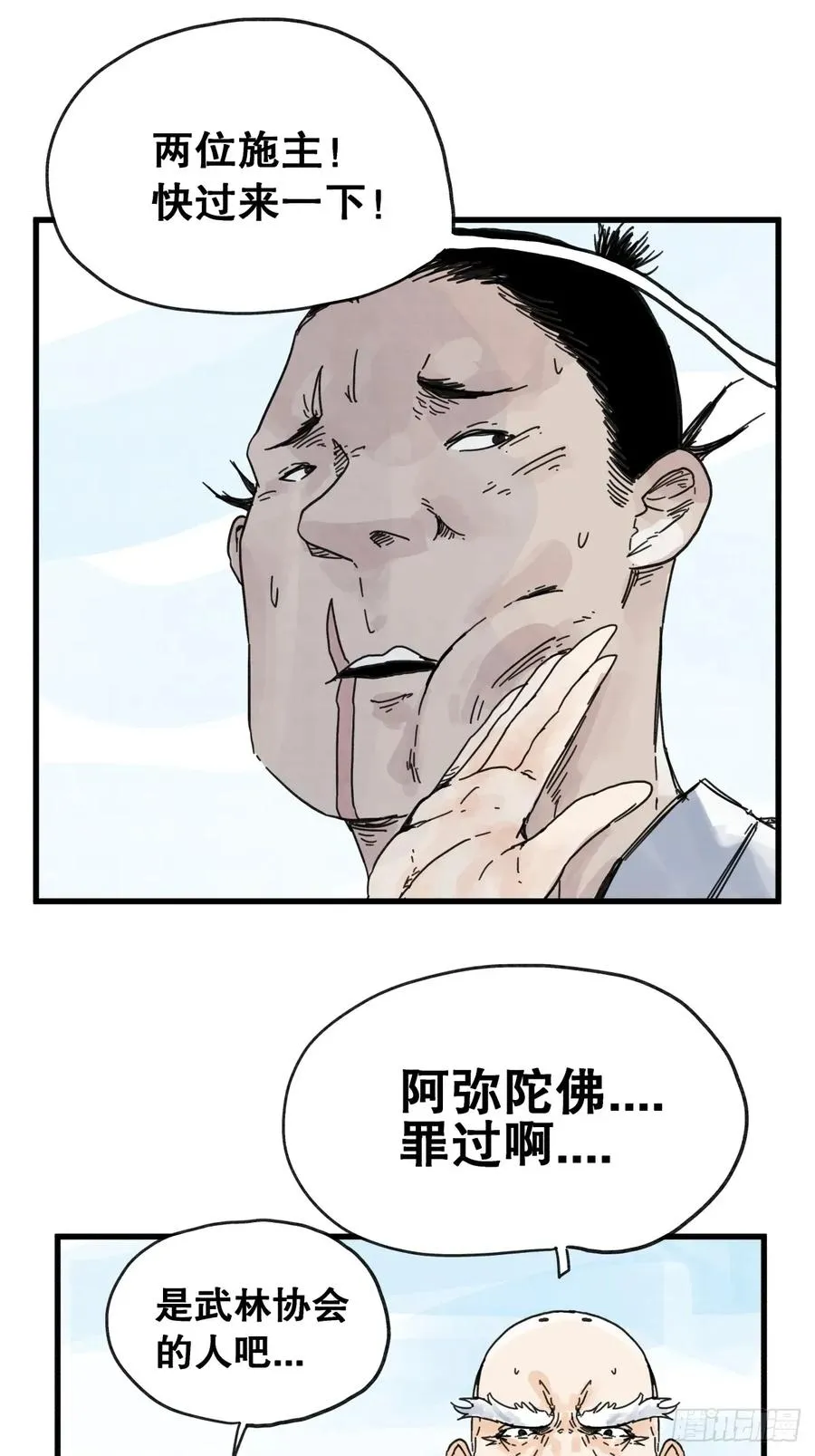 第七十六话7