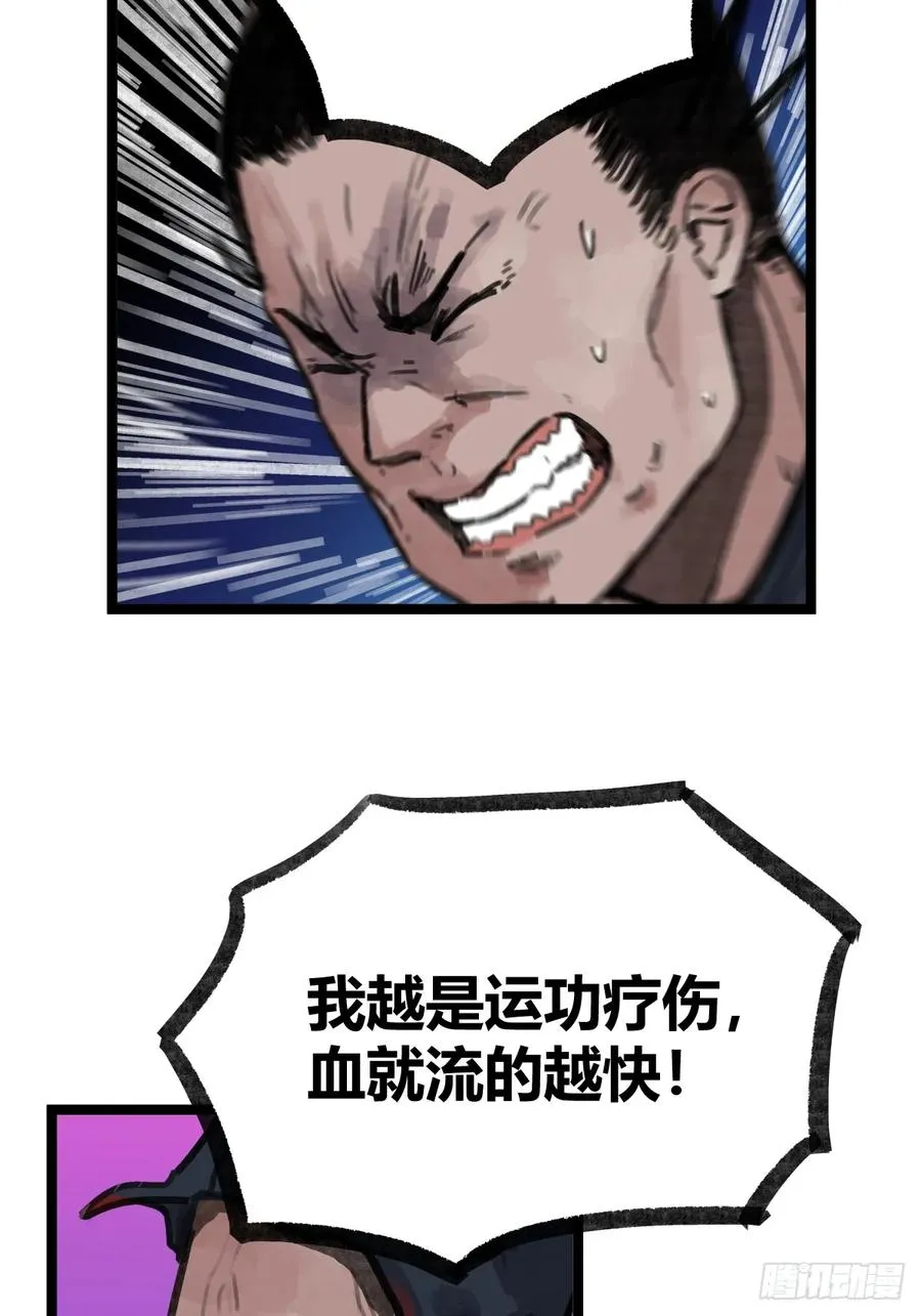第十七话13