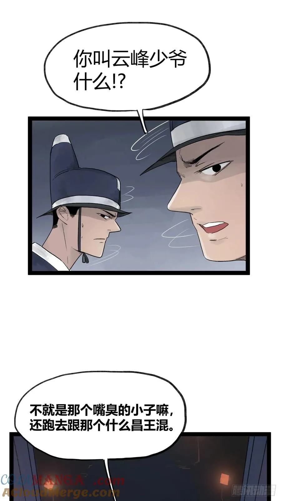 第四十一话22