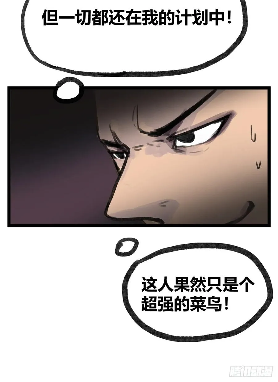 第十六话27