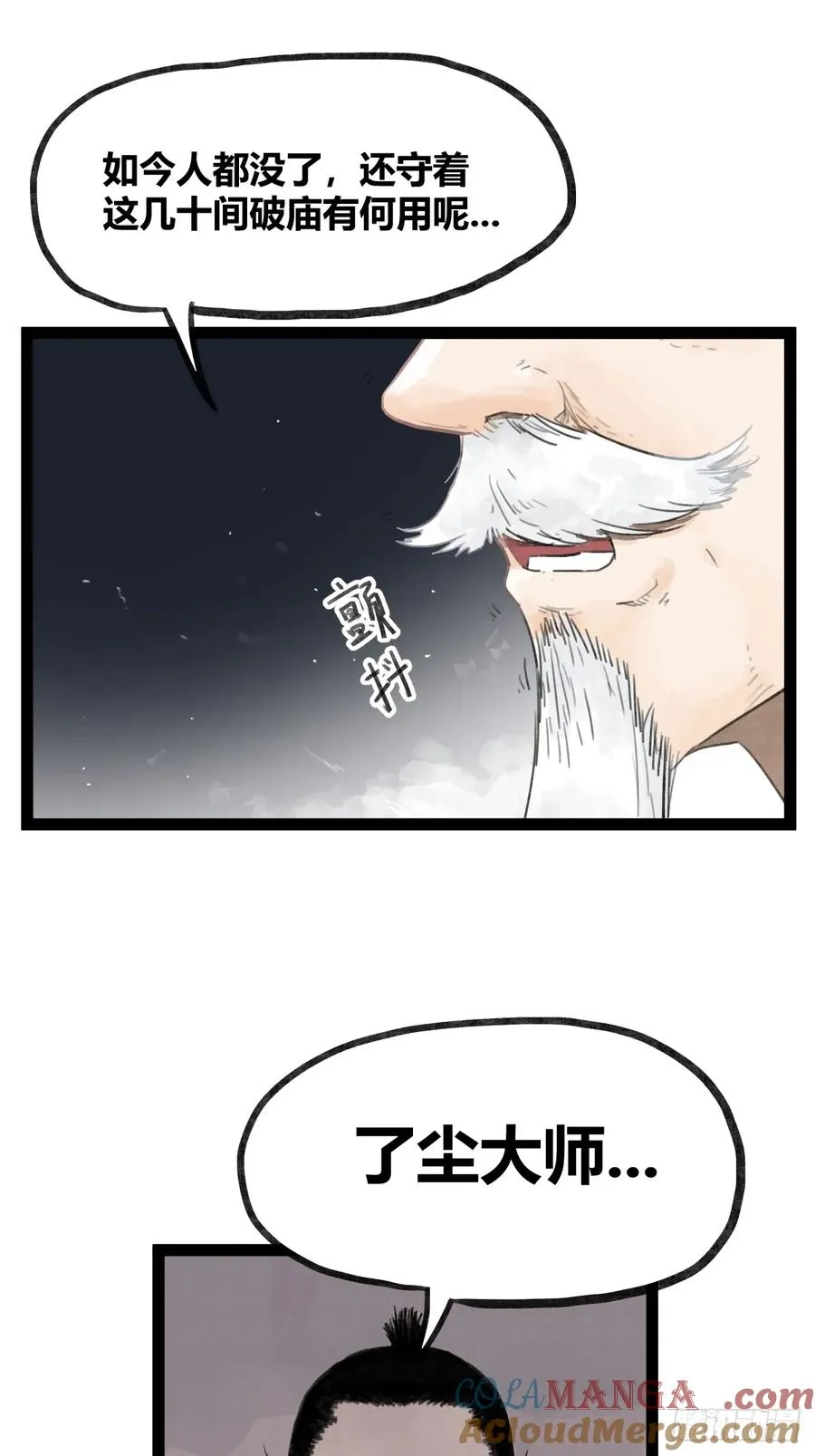 第三十五话22