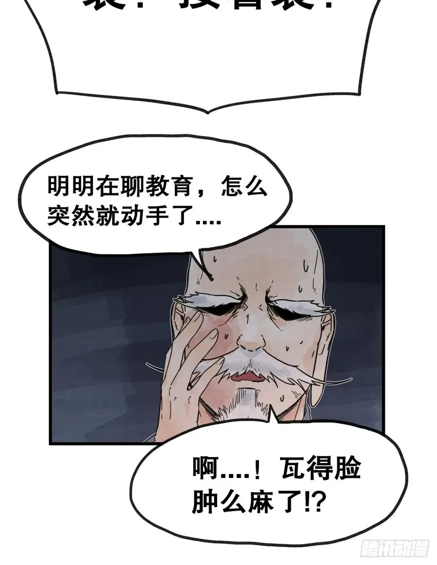 第七十三话27