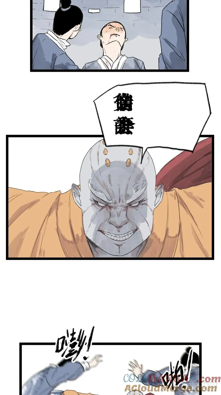 第五十一话6