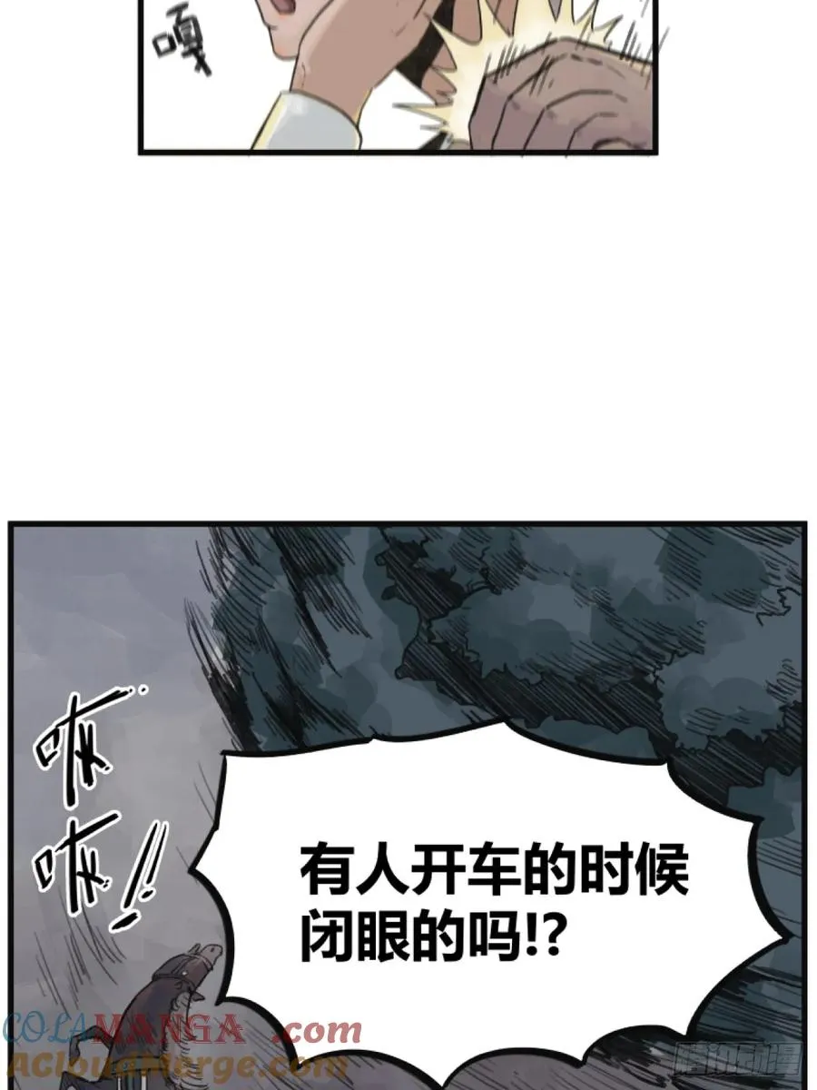 第五话6