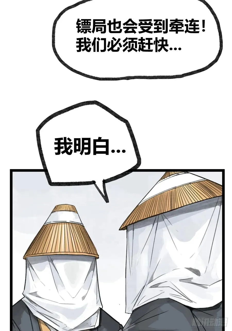 第十九话8