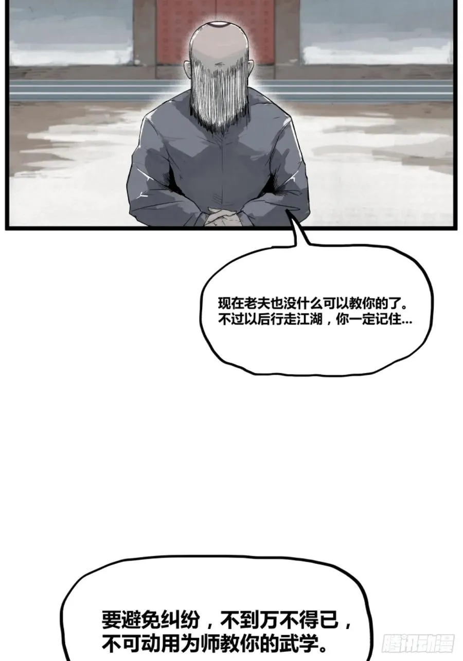 第一话21