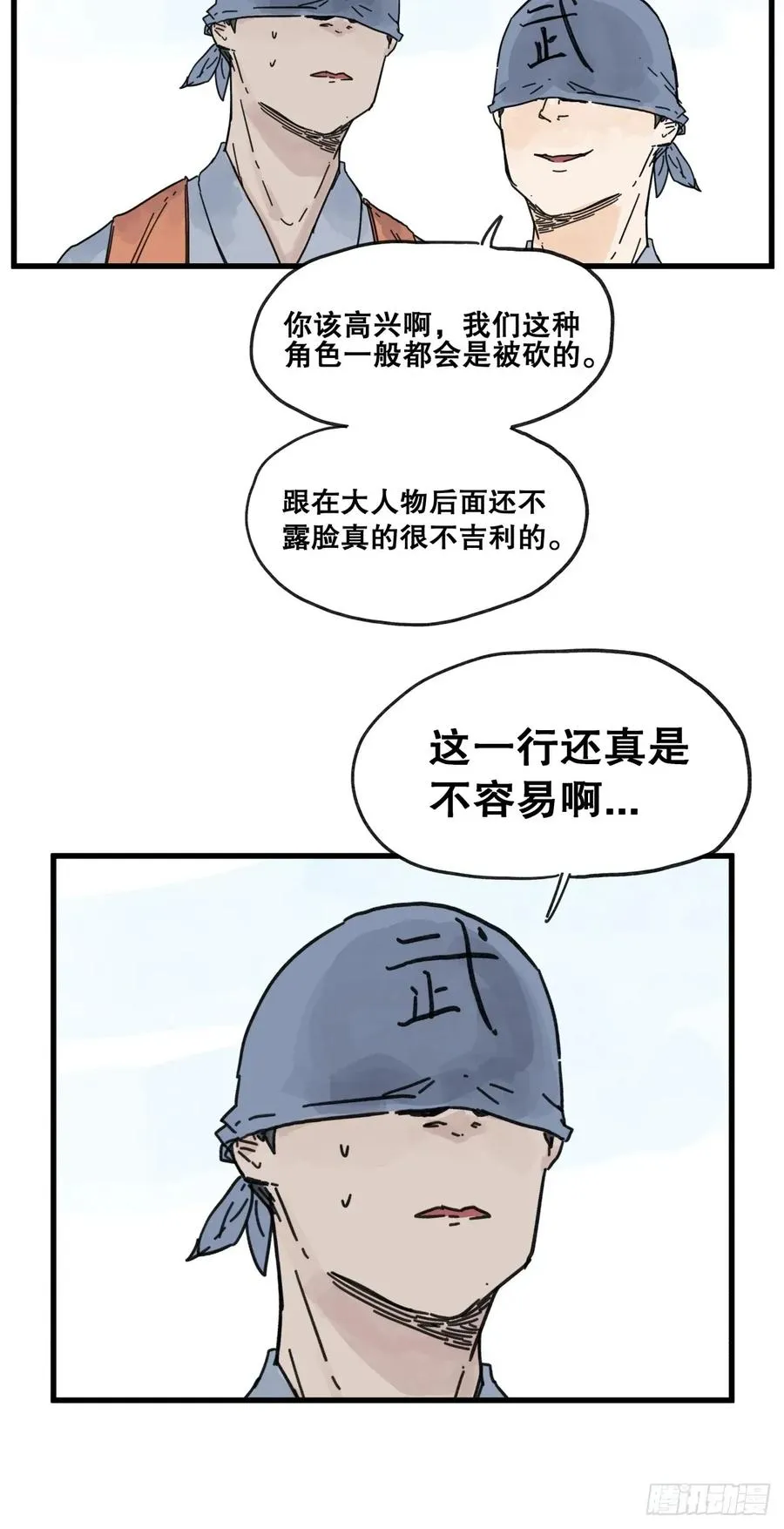 第七十九话37