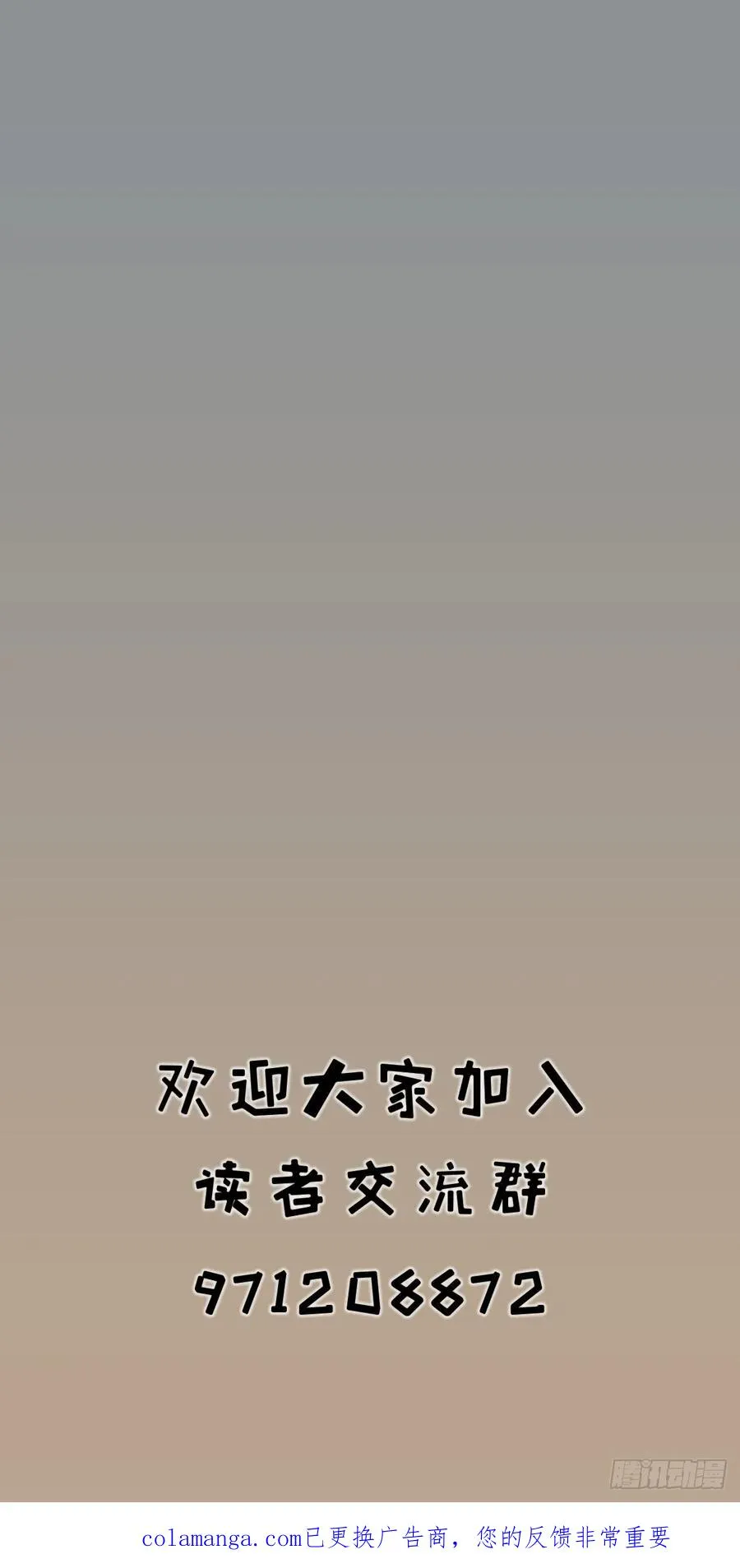 第八十六话23