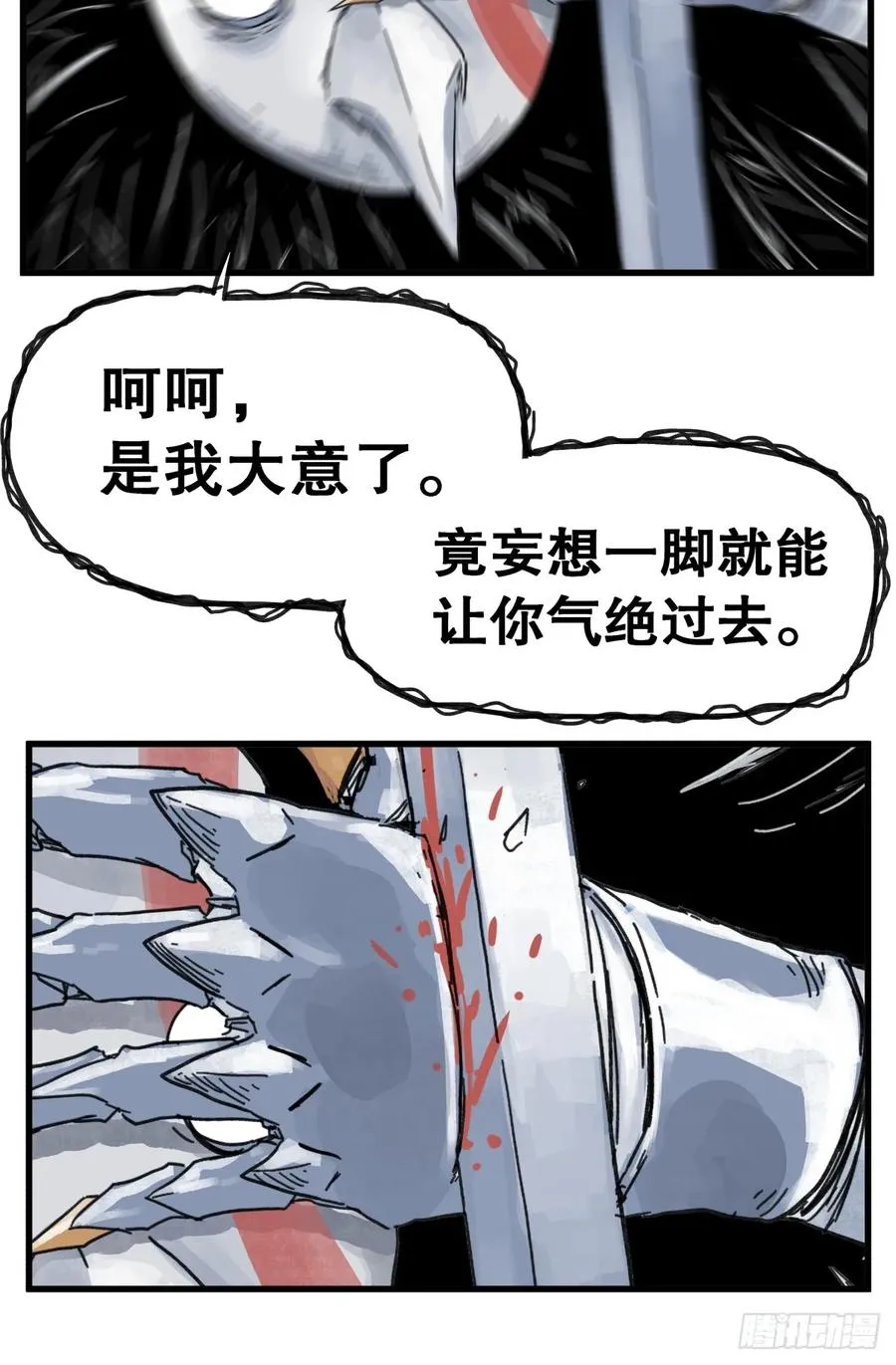 第八十二话17