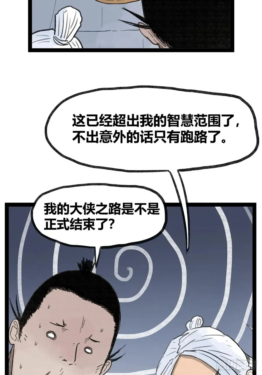 第三十四话17