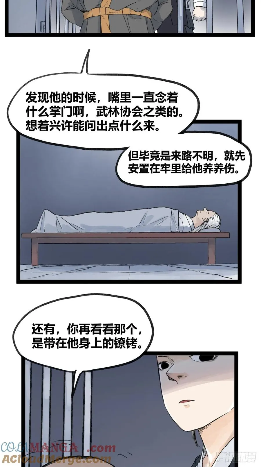 第四十九话8