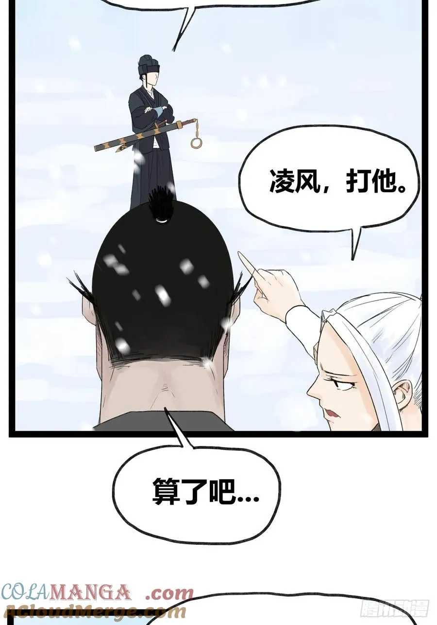 第四十话10