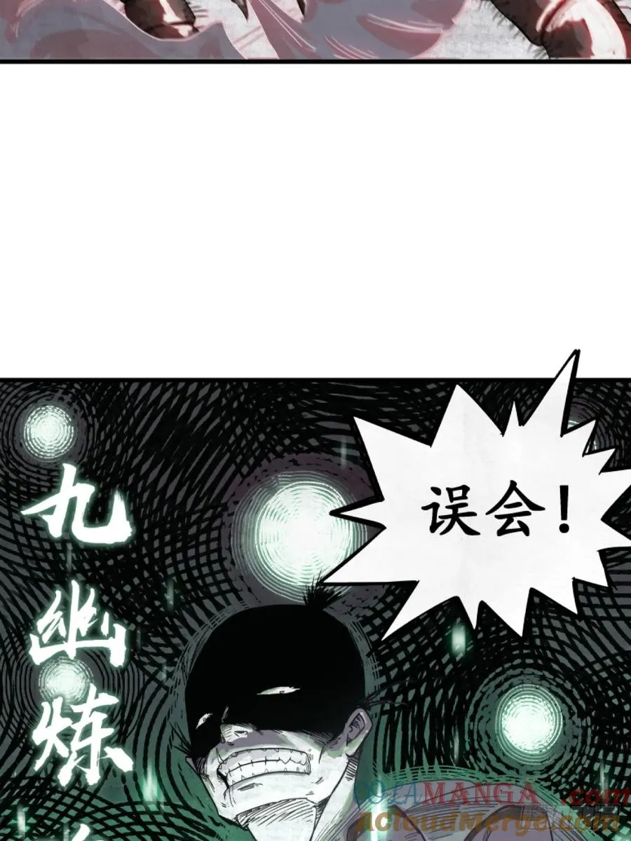 第二话30