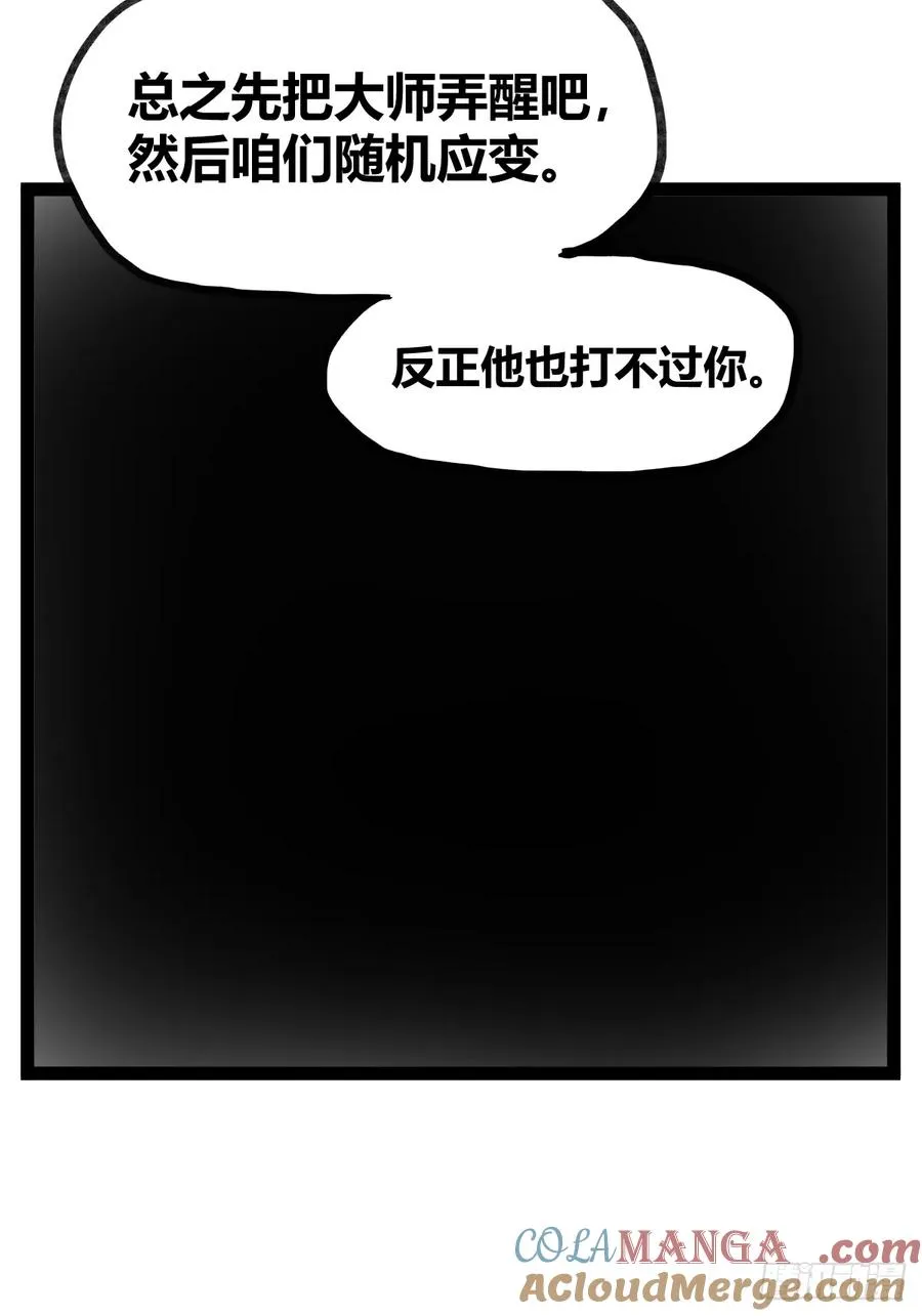 第三十四话22