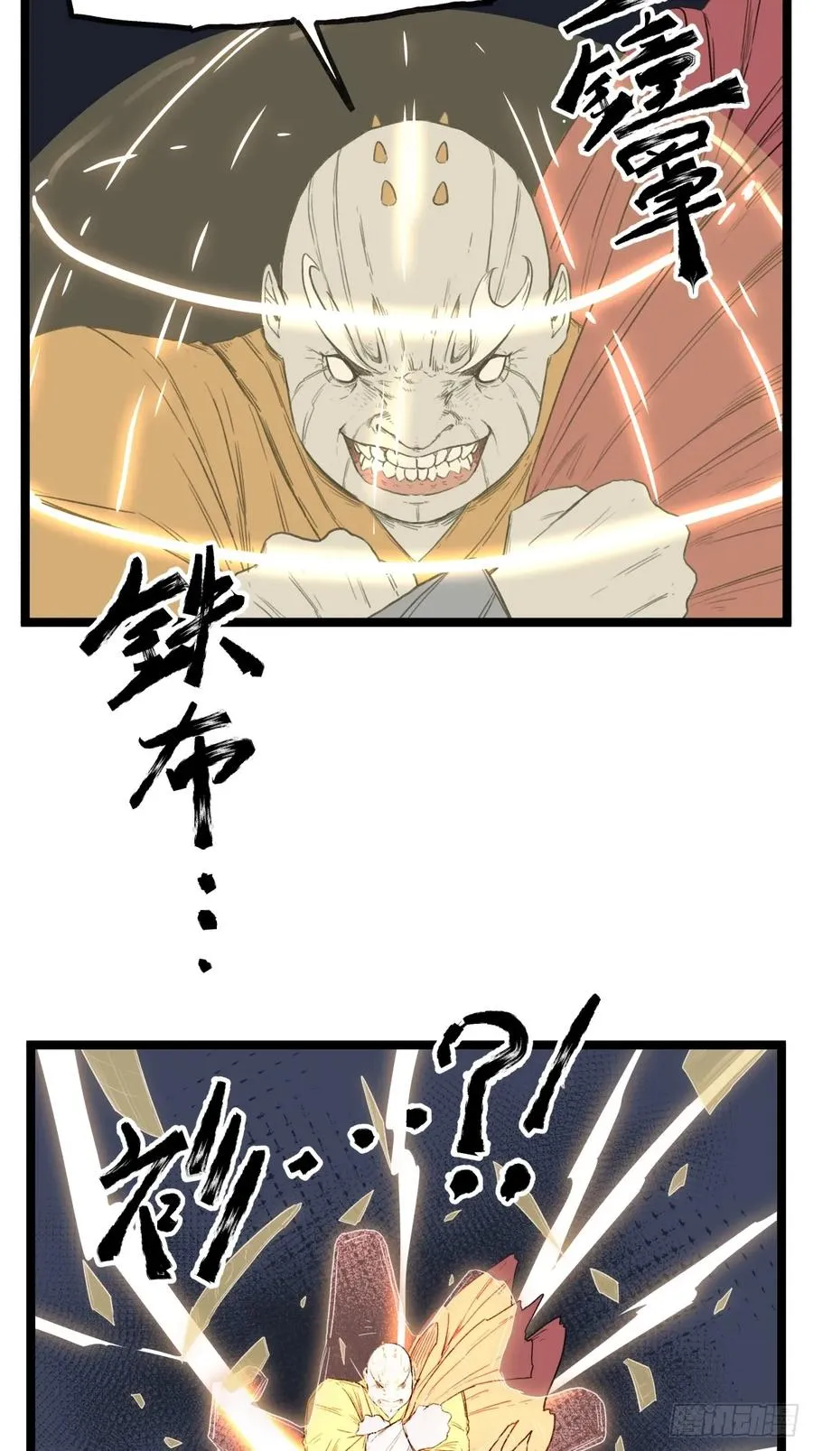 第五十三话15