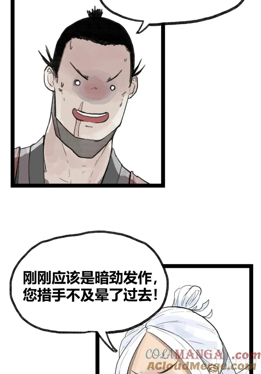 第三十四话30